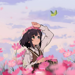 Ayame