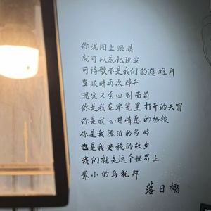 落日橘