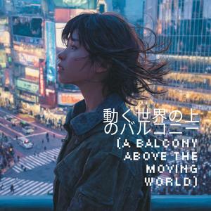 雨音メロディー (Melody After the Beyond the Neon)