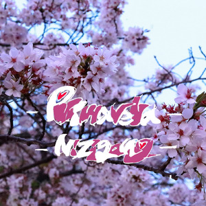 Primavera