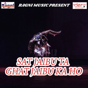 Gusaal Ba Ta Bhatar Rusaal Ba