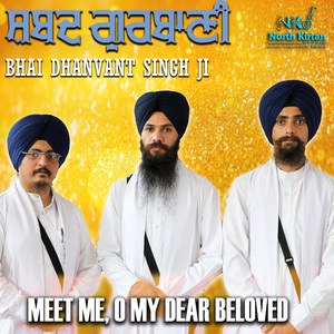 Waheguru Simran Rampur Khera Sahib