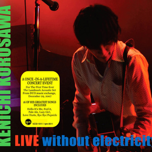 PALE ALE (LIVE at Shibuya DUO 07.12.29)