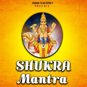 Shukra Mantra