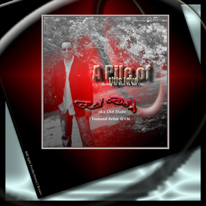 Reach the Top (Feat. O.Y.M.)