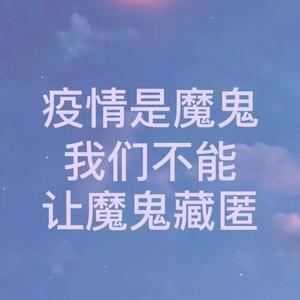 Imagine-Demons（发烧的emoji remix）