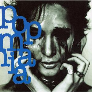 さよならは言わない