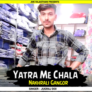 Yatra Me Chala Nakhrali Gangor