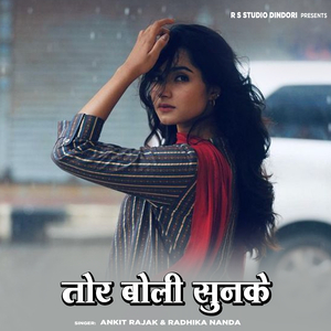 Tor Boli Sunke Naina Rovay