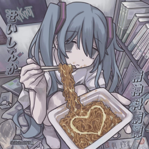発症