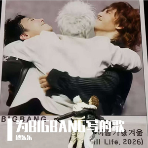 반짝이는 너（闪耀的你）