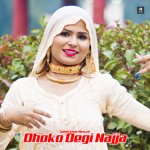 Dhoko Degi Najja