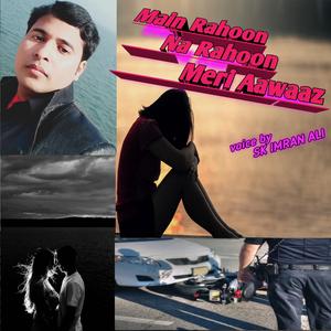 Main Rahoon Na Rahoon Meri Aawaaz