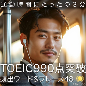 Word Group 4 近辺, 報酬, 監視, 詳細度