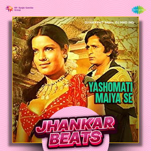 Yashomati Maiya Se - Jhankar Beats