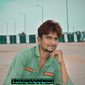 Me Kahi Buri Lagu Chu Diya Kyu Ajay Susawat