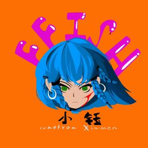 害人精demo(prod by.3-＄xx)