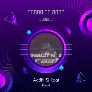 Aadhi Si Raat