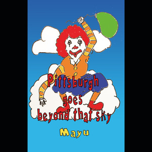 ピッツバーグはあの空の彼方