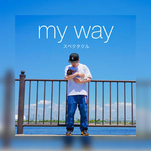 my way (feat. chop the onion)