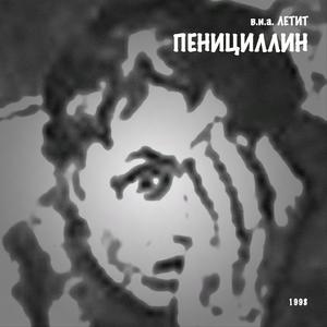 Резервация