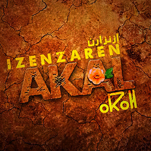 Inmatern (Remastered)