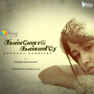 Kannodu Kanneere (feat. Felicia Radcliffe, MC Ak & B Mac)