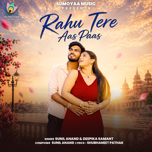 Rahu Tere Aas Paas