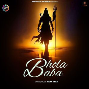 Bhola Baba