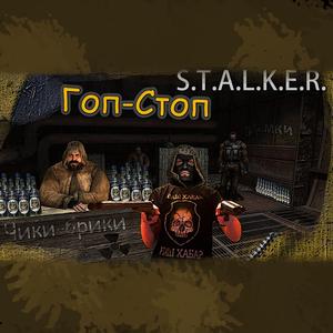 Плесни Бухла