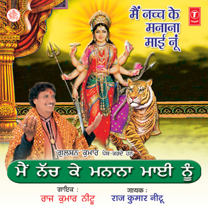 Mahakali