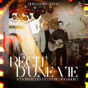 Essaouira, perle rare