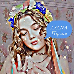 Пір'їна