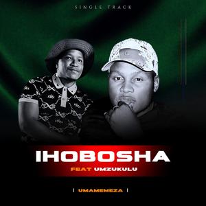 Umamemeza (feat. UMzukulu)
