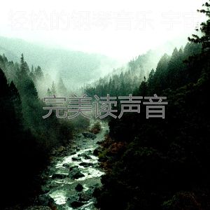 有趣放松的情怀