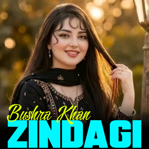 Zindagi