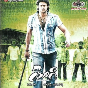 Nee Illu Bangaram [Tollymp3z.com]