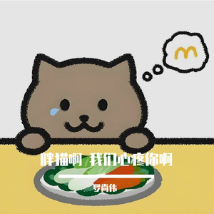 这世界多好啊 完整版