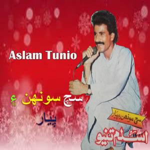 Lakh Nazan San Niharin Thiyoon Tunhinjoon