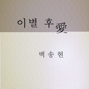 널 모두 지웠어