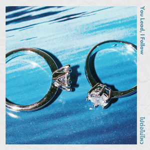 ไปต่อไม่ไหว