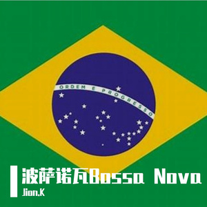 Riso Perdido no Ar