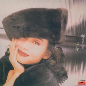 未曾深爱已无情