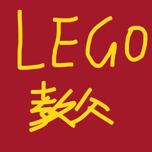 L.E.G.O