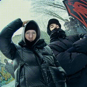 Не сей любовь (feat. TheBrianMaps)