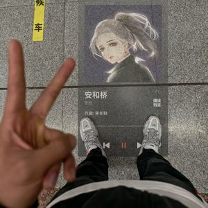 命运的检视