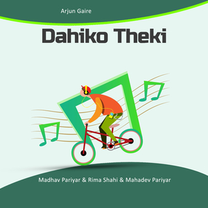 Dahiko Theki