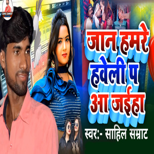 Jan Hamre Haweli Pa Aa Jaiha