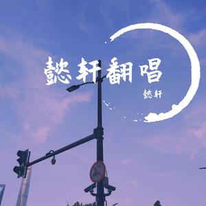 大王叫我来巡山