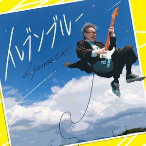 イレブンブルー